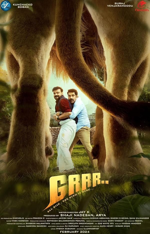 فیلم گررر..