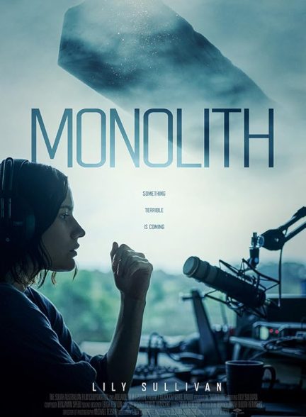 فیلم ستون