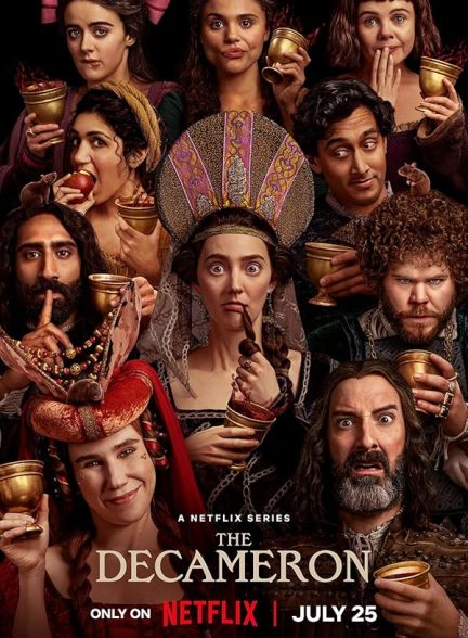 سریال دکامرون