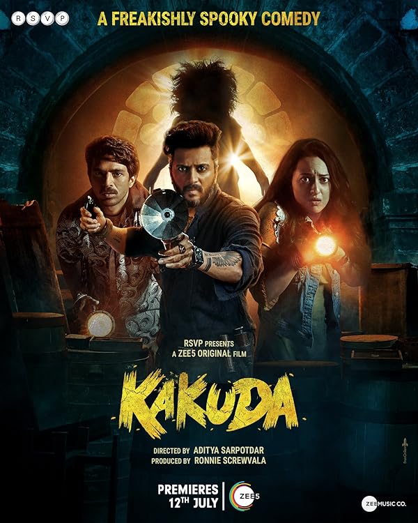 فیلم کاکودا Kakuda