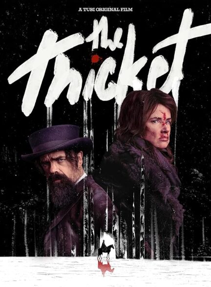 فیلم بیشه The Thicket