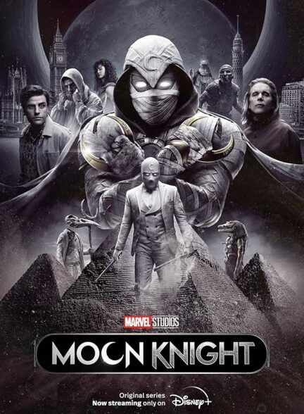 سریال شوالیه ماه Moon Knight