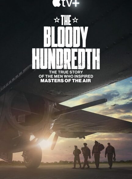 فیلم صدم خونین