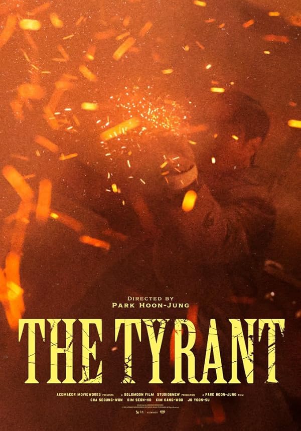 سریال ستمگر The Tyrant