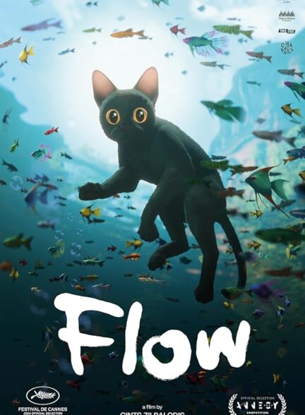 انیمیشن جریان Flow