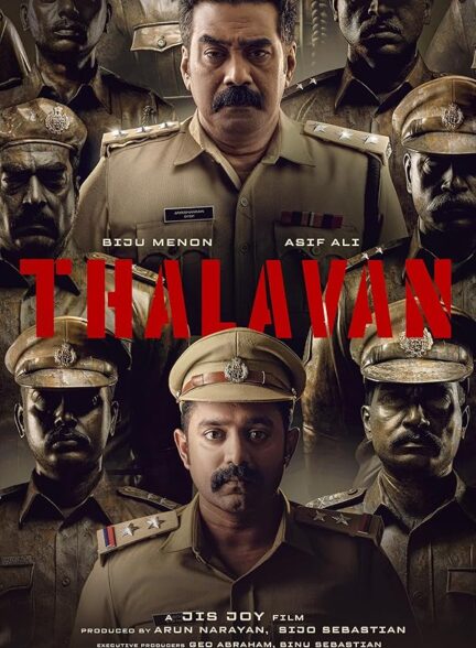 فیلم تاوالان