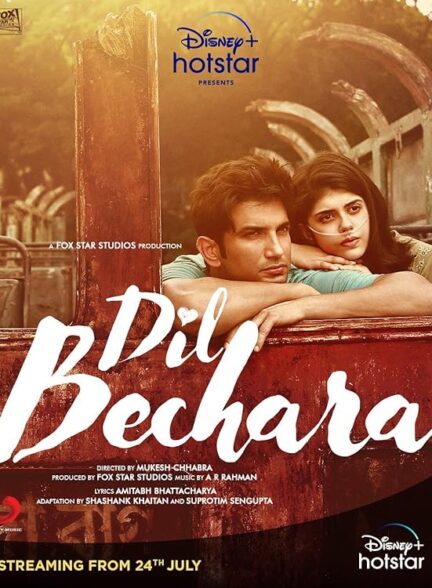 فیلم دل بیچاره Dil Bechara