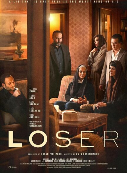 دانلود سریال بازنده Loser
