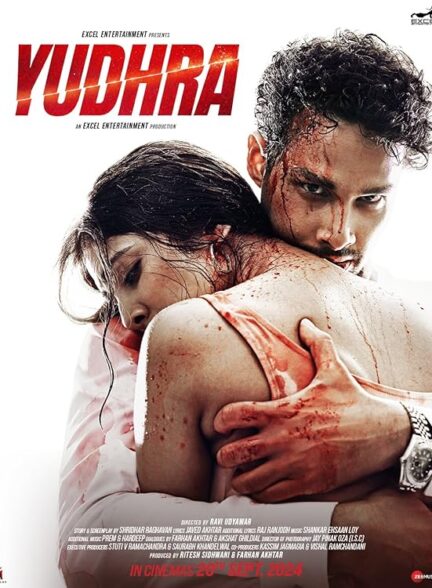 فیلم یودرا Yudhra