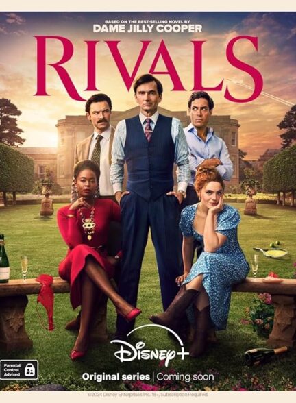 سریال رقبا Rivals