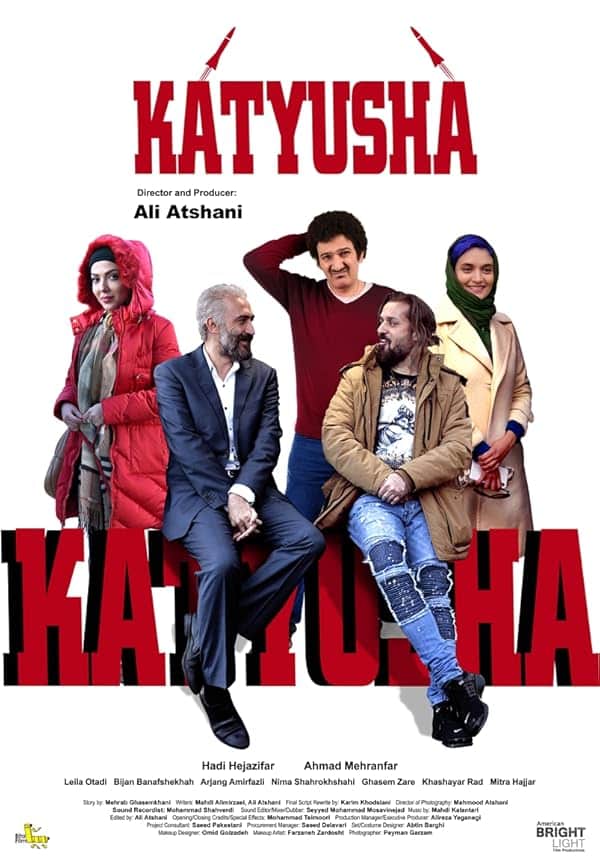 دانلود فیلم کاتیوشا Katyusha