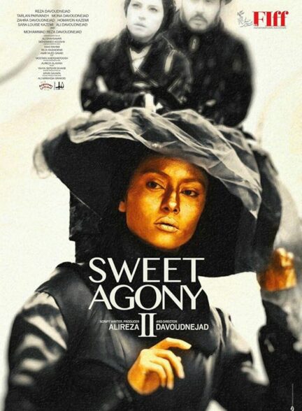 فیلم مصائب شیرین ۲ | Sweet Agony 2