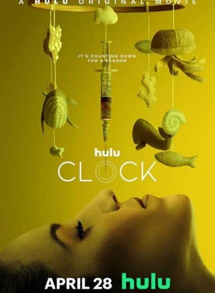 فیلم ساعت Clock