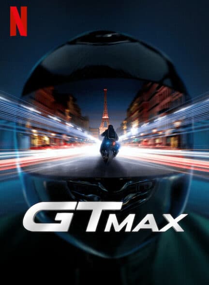فیلم جی تی مکس GTMax
