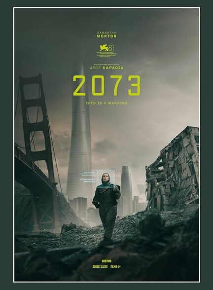 فیلم 2073