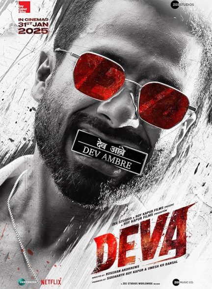 فیلم دوا