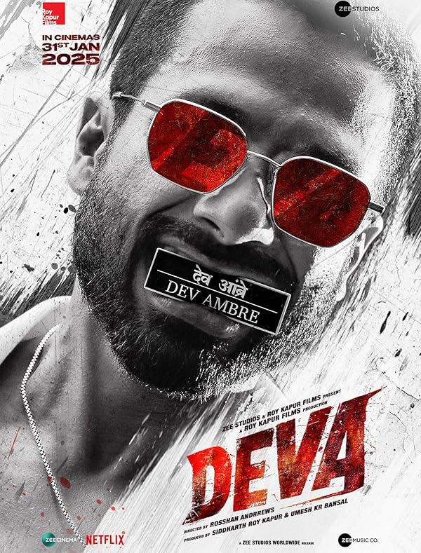 فیلم دوا