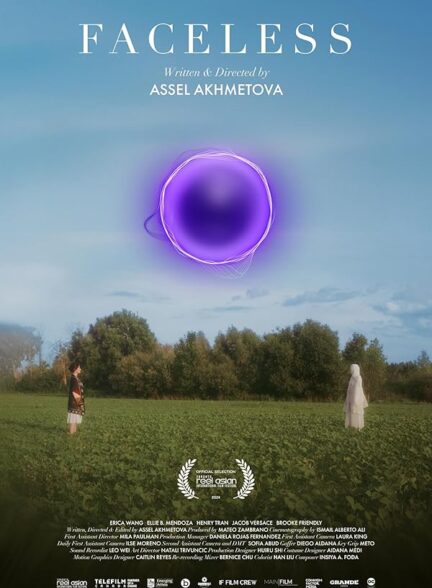 فیلم بدون چهره