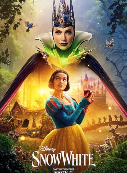 فیلم سفید برفی