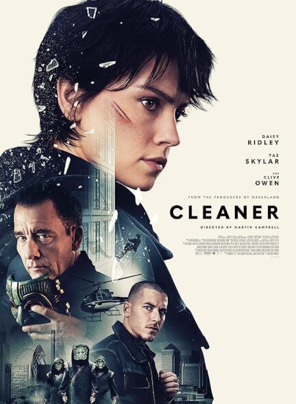 فیلم پاک‌کننده