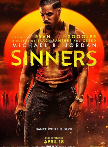 فیلم گناهکاران