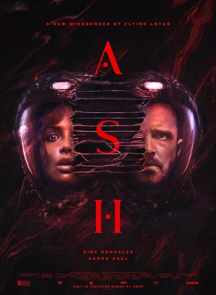 فیلم خاکستر