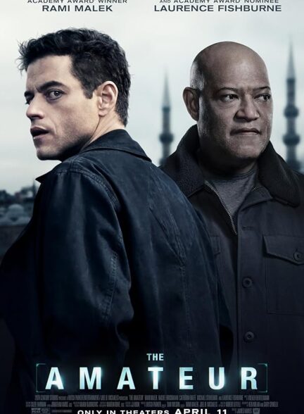 فیلم آماتور