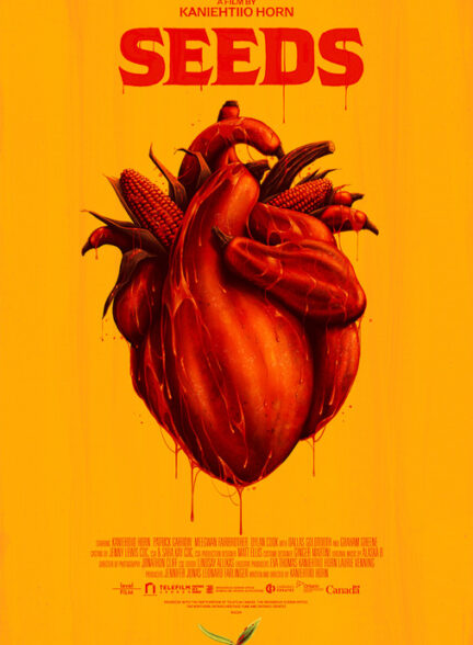 فیلم میراث خاک